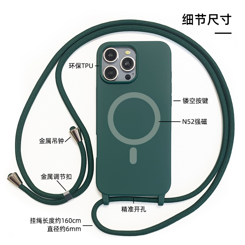 苹果16磁吸挂绳手机壳iPhone14挂绳斜挎手机壳iPhone13磁吸手机壳