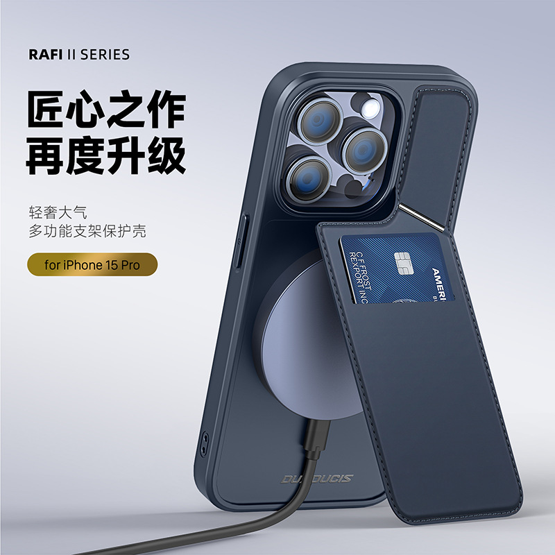 DUX适用iPhone16Pro手机壳 MagSafe磁吸插卡14/13支架苹果15 批发
